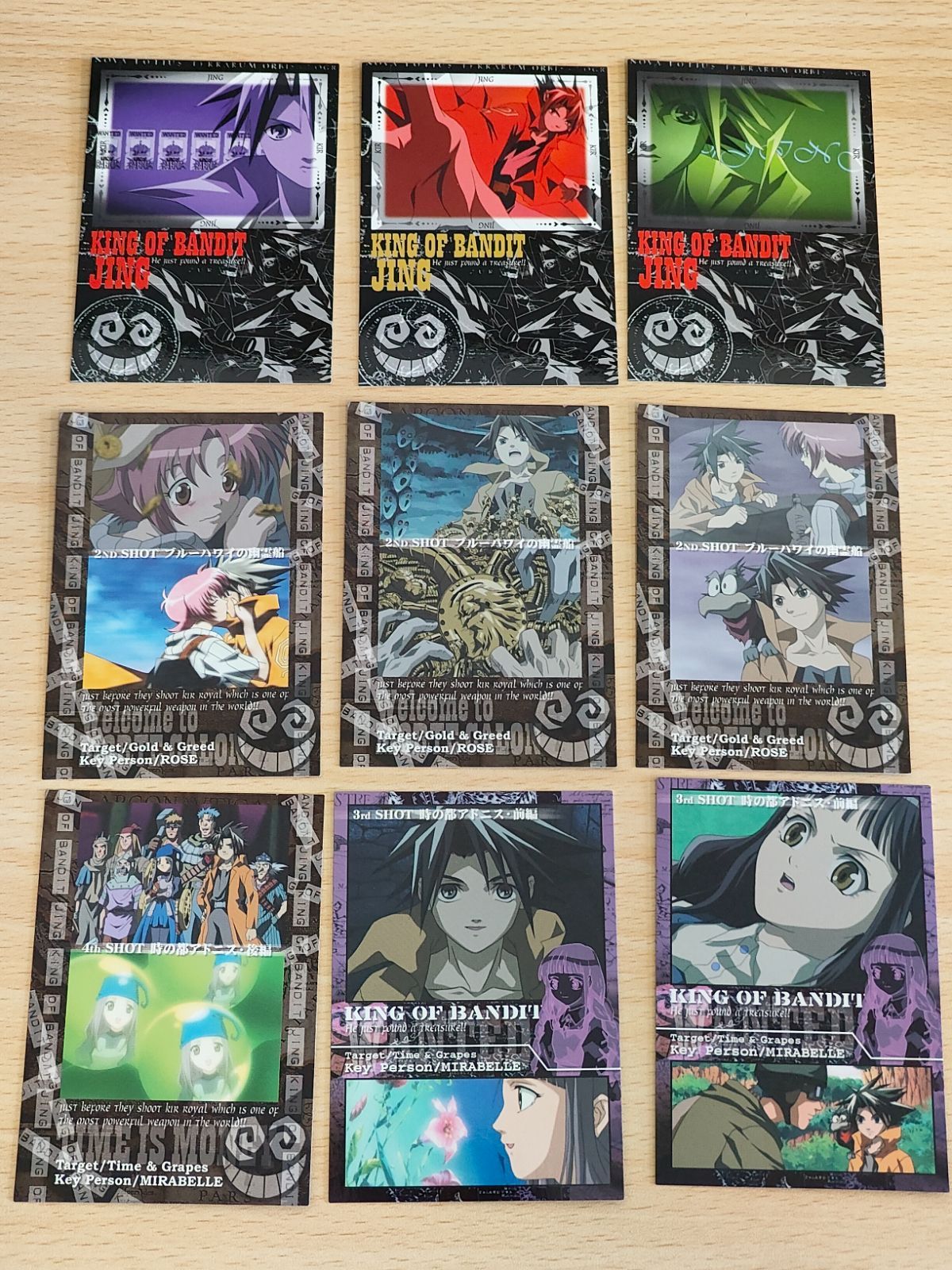 aca175 王ドロボウ JING カード 9枚セット 025 026 027 033 035