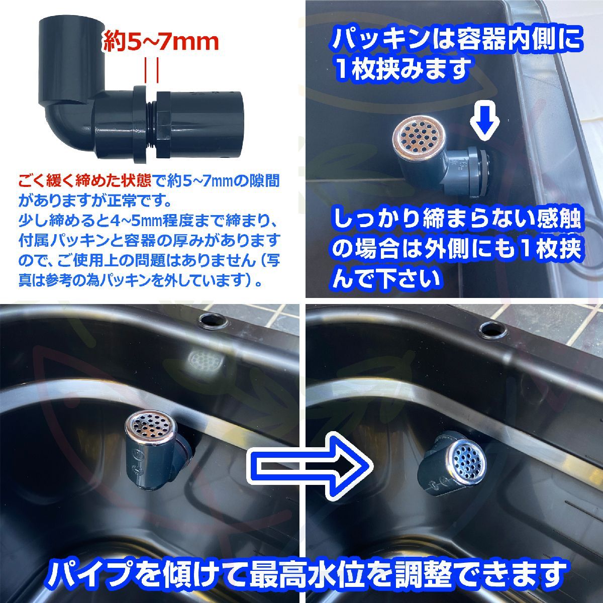 メダカ飼育容器 75㍑黒x1個（黒・深緑あり）と水槽水換えノズルコンパクト（ホース横出し）のセット メダカ飼育容器 金魚飼育容器 ビオトープ 睡蓮鉢 越冬 タライ 五色アクア