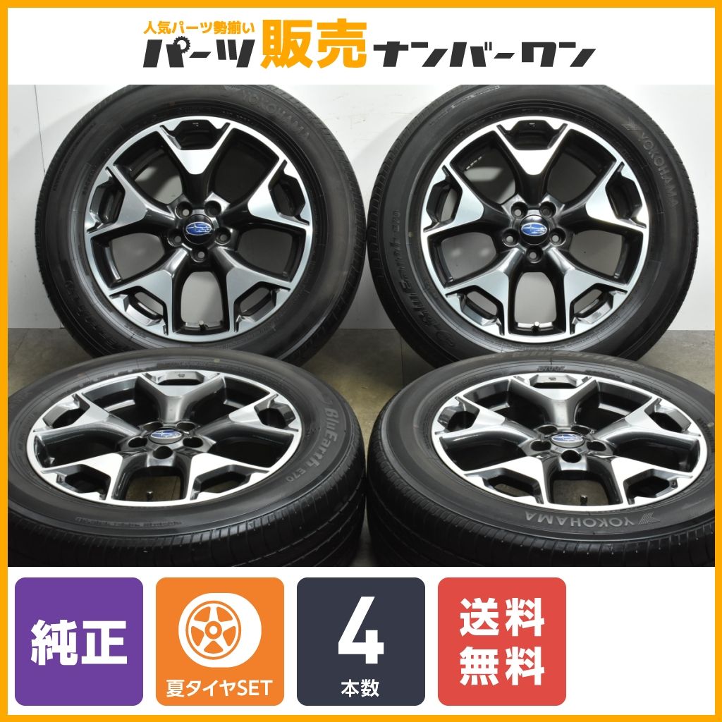 程度良好品】スバル GT系 XV 純正 17in 7J +55 PCD100 ヨコハマ ブルーアース E70 225/60R17 SJ フォレスター  流用 ENKEI製 即納可能 - メルカリ