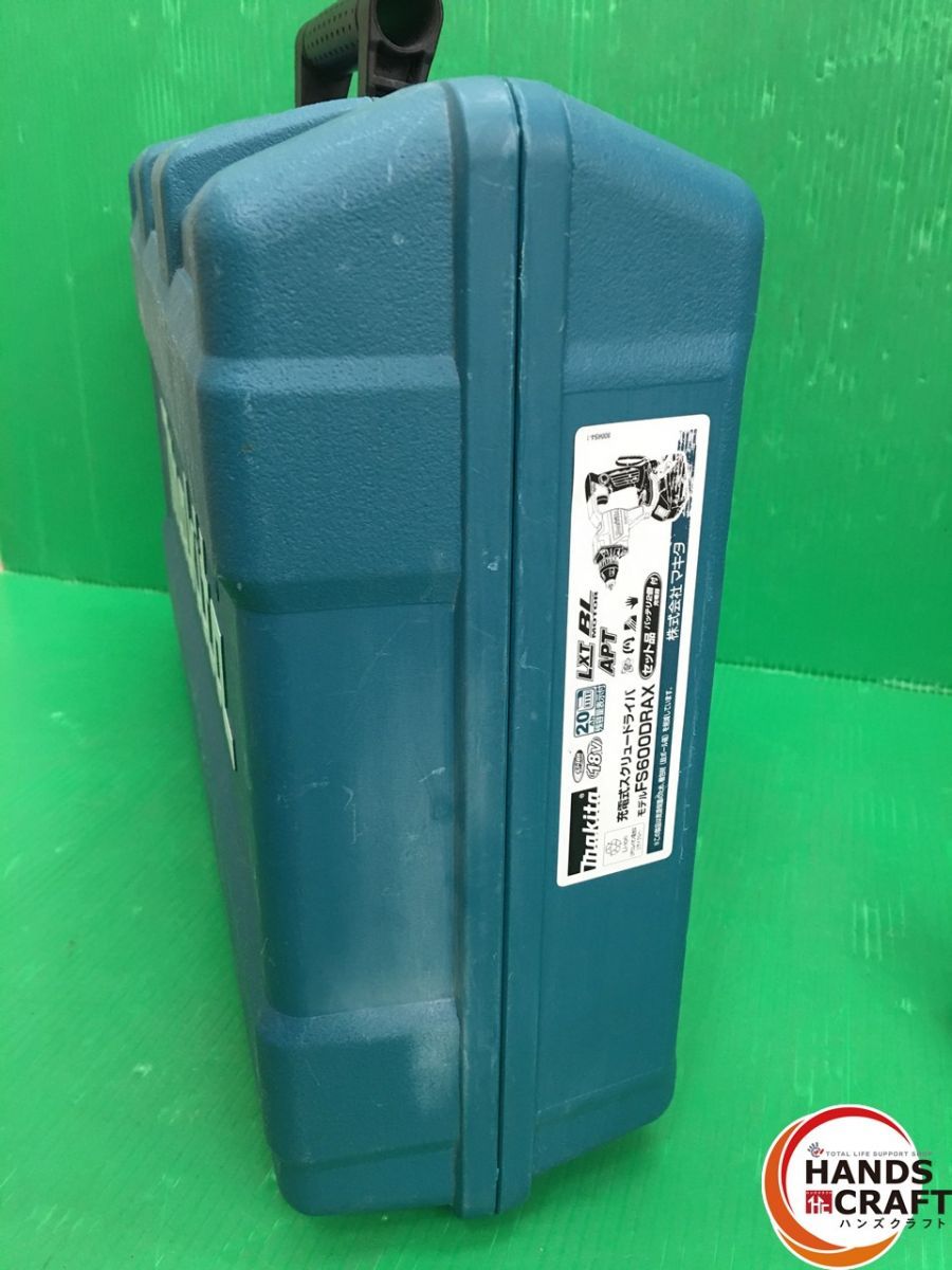 18V充電式スクリュードライバ