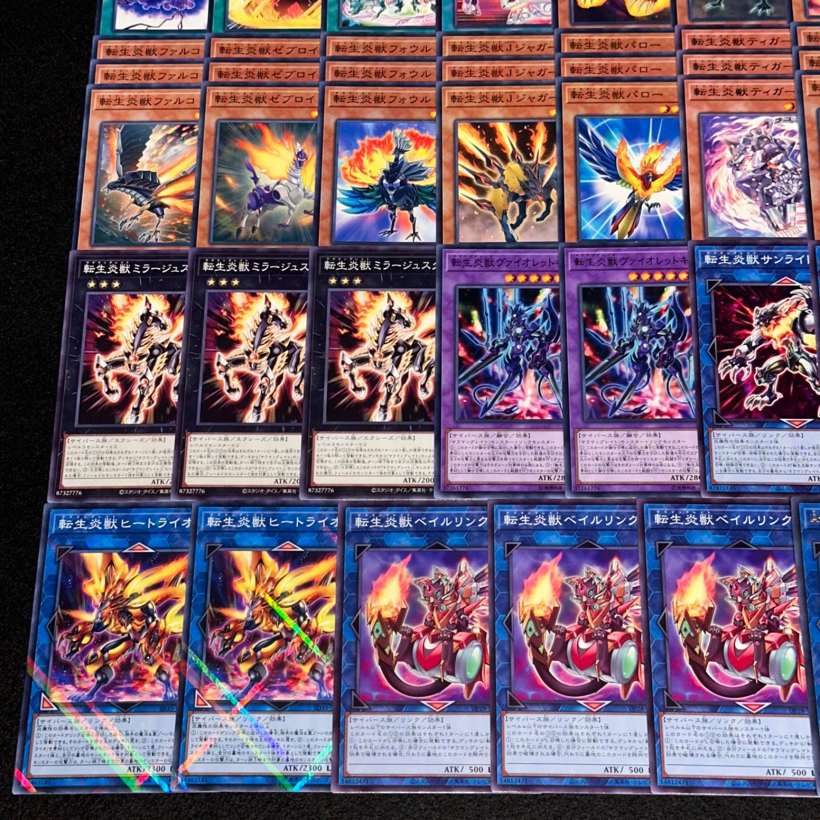 遊戯王】PNo.146 転生炎獣 サラマングレイト デッキパーツ 字