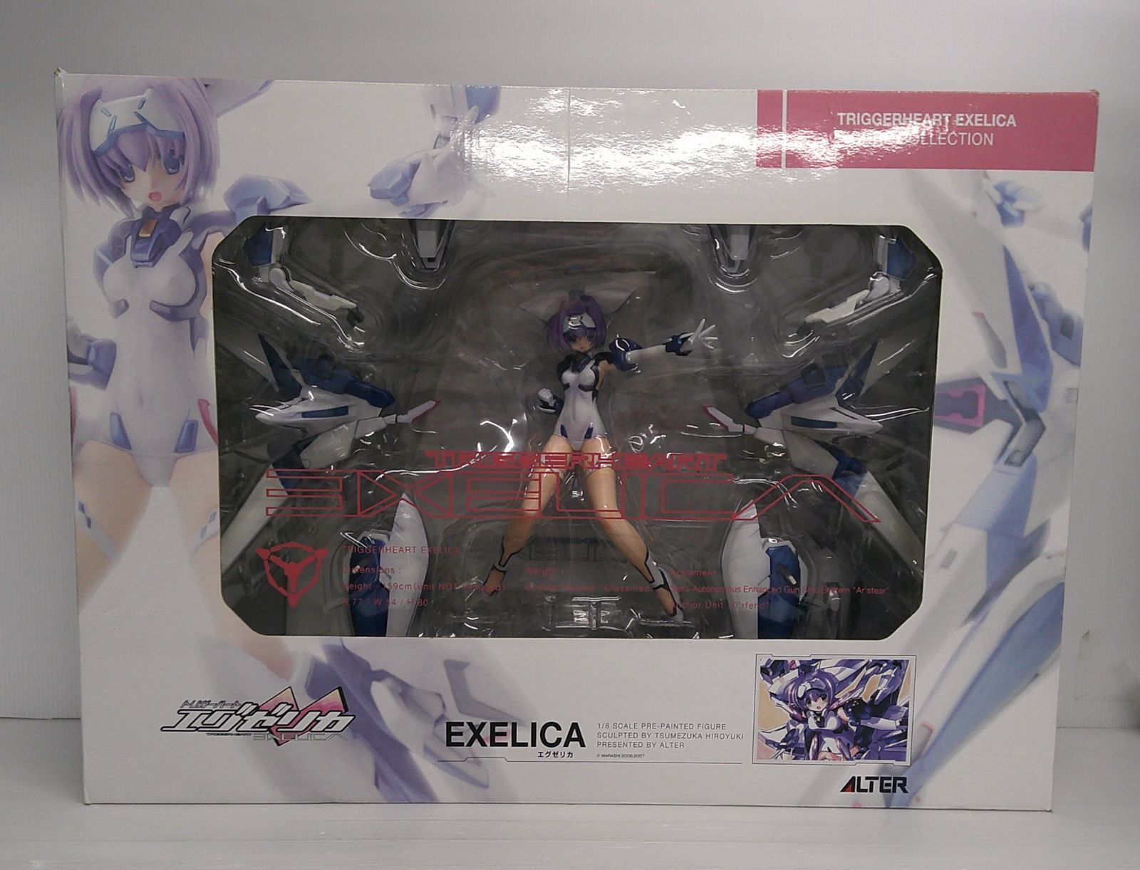 開封品】エグゼリカ「トリガーハートエグゼリカ」 1/8 PVC塗装