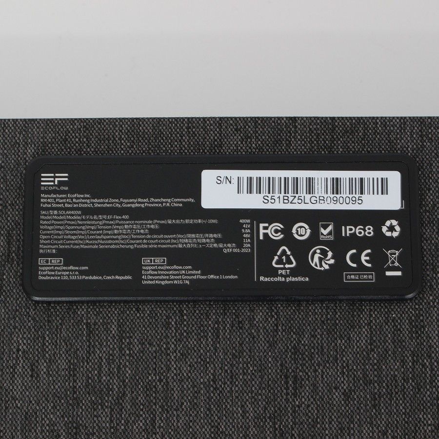 EF-Flex-400 ソーラーパネル