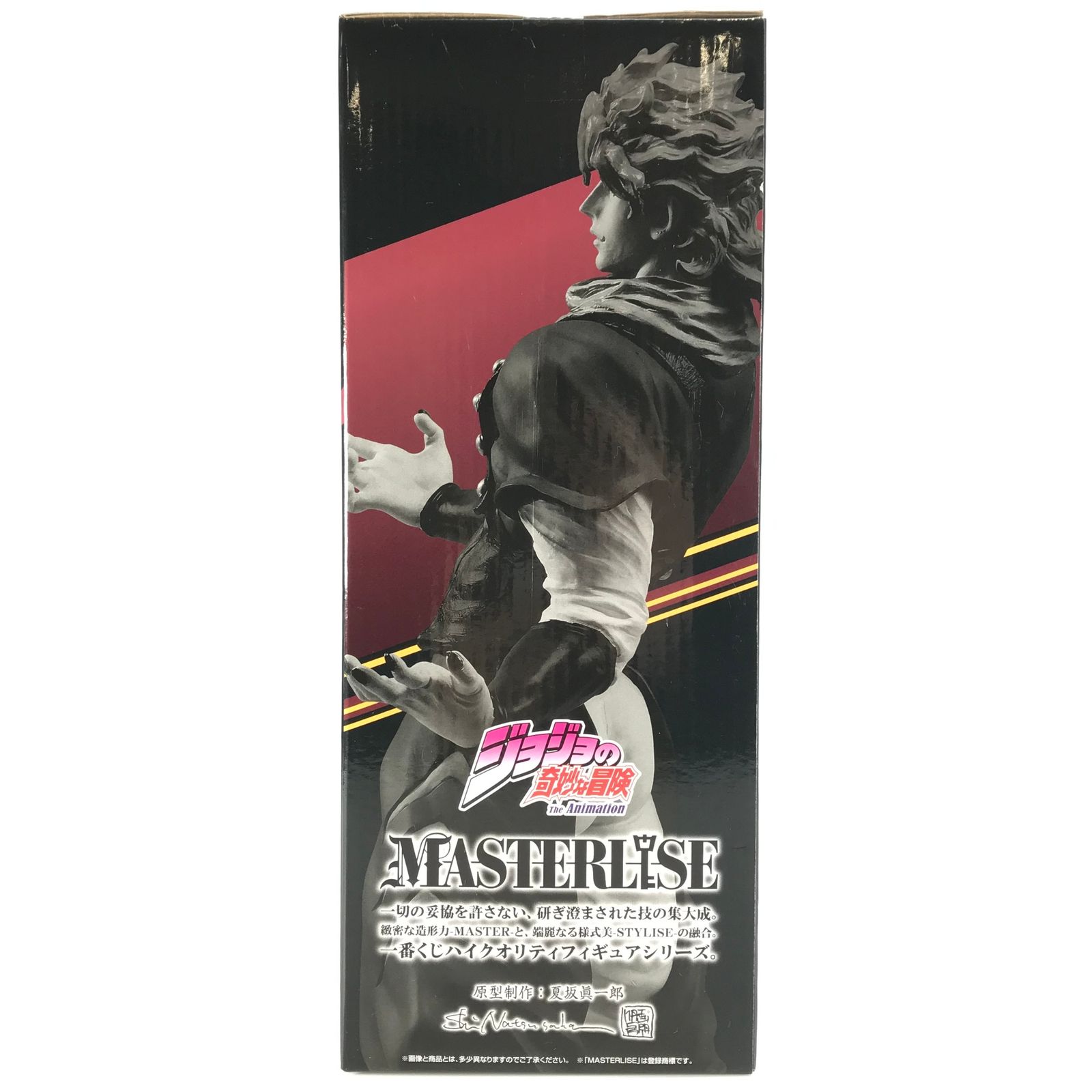 phantom - B賞 ディオ・ブランドー MASTERLISE 一番くじ ジョジョの奇妙な冒険 PHANTOM BLOOD&amp;BATTLE TENDENCY フィギュア プライズ バンダイスピリッツ Amazon.co.jp: [FIG]B賞 ディオ・ブランドー 一番くじ ジョジョ