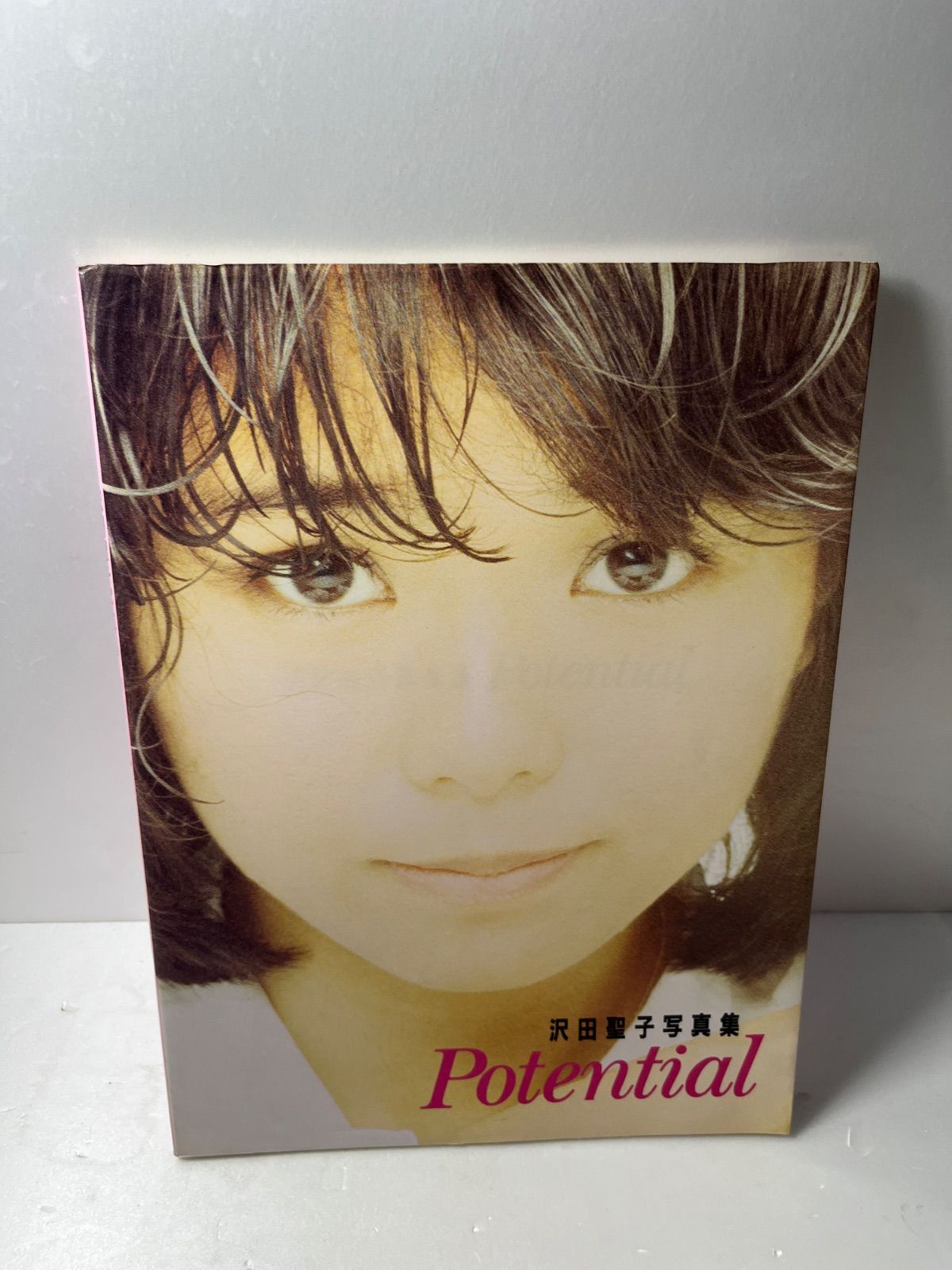 沢田聖子 Potential 写真集 - メルカリ