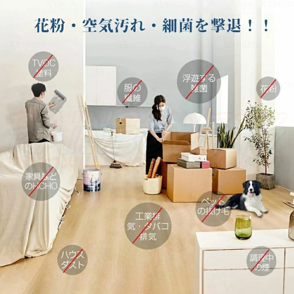 花粉対策