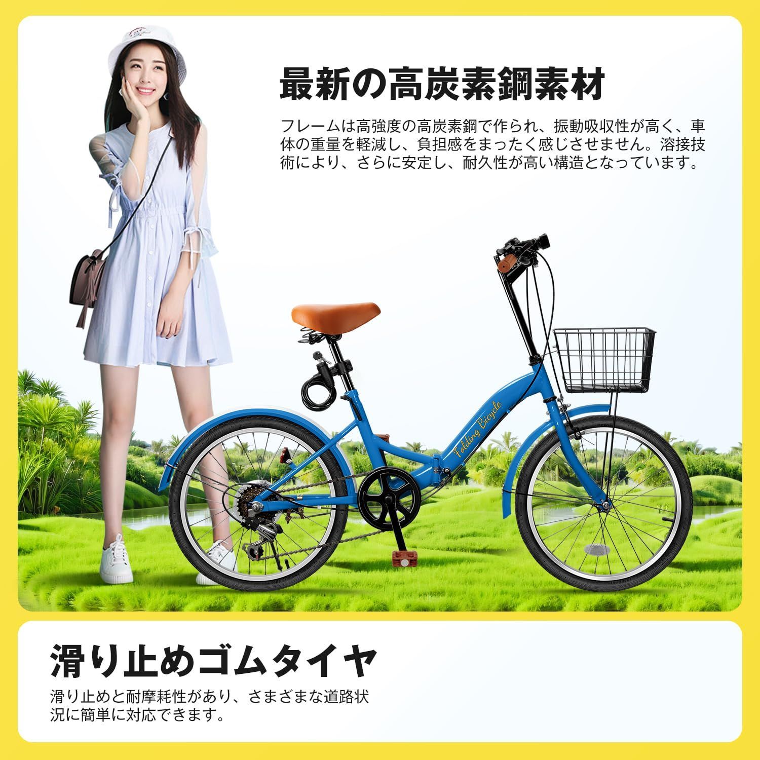 男女兼用 ワイヤーロック、ライト、カゴ、空気入れ付き 前後泥除け装備 
