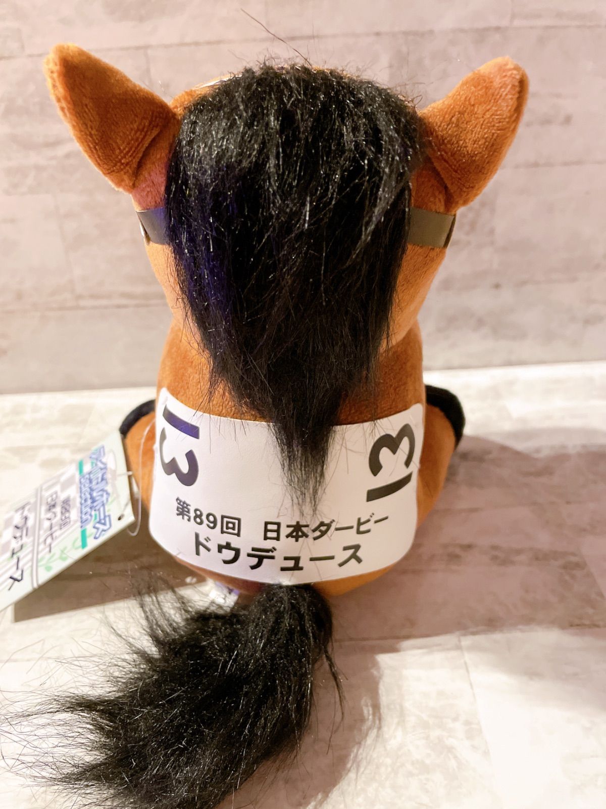 アイドルホース　スペシャルウィーク第65回日本ダービーぬいぐるみ アイドルホース スペシャルウィーク第65回日本ダービー