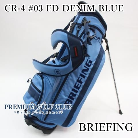 ブリーフィング BRIEFING CR-4 03 FD スタンドバッグ デニムブルー モデル 8161