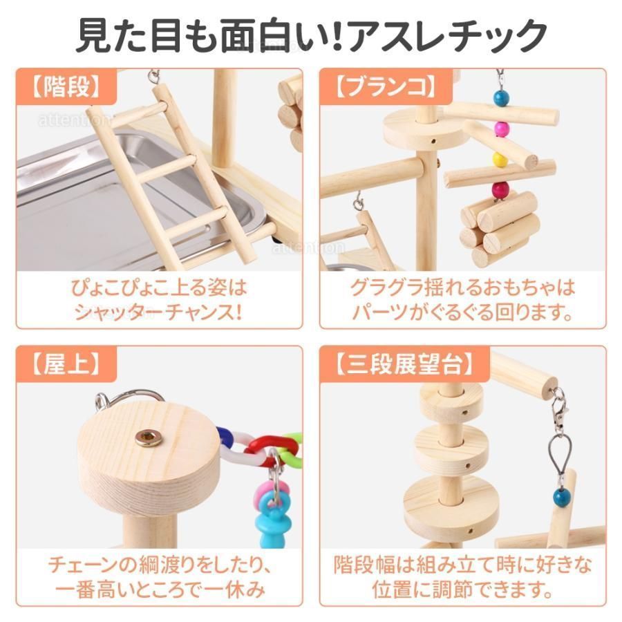 止まり木 鳥 インコ 鳥用パーチ 止まり木スタンド とまりぎ オウム 鳥スタンド 枝 ケージスタンド 休憩 休み場所 鳥用止まり木 鳥用品