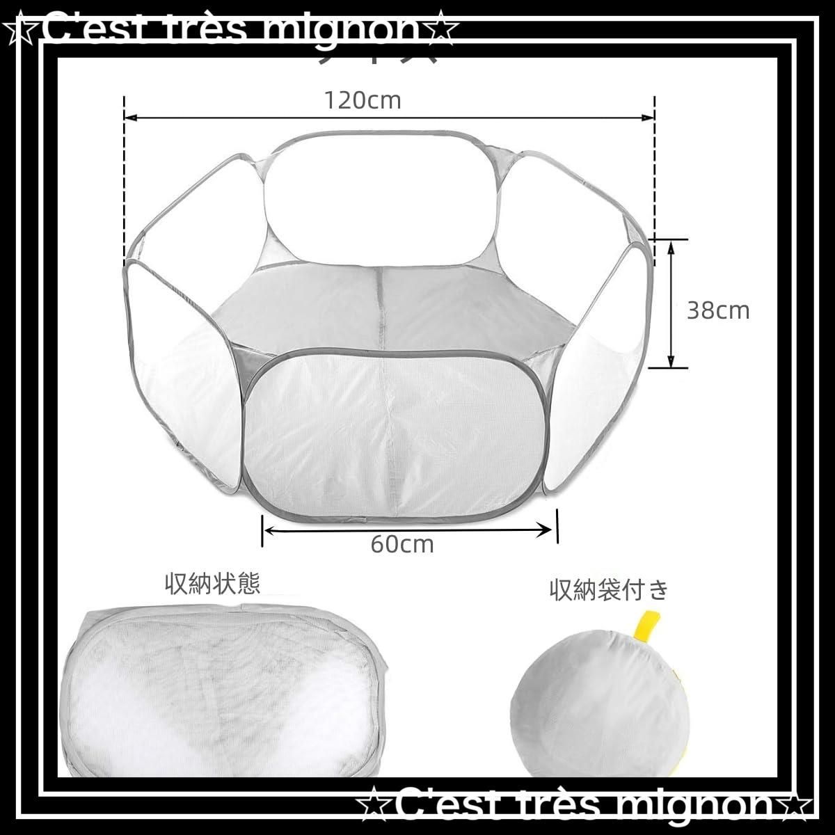 【スピード発送】(タイプ5) 袋付き120cm 脱走防止 軽量 収納簡単 ケージフェンス メッシュ 小動物 折り畳式 遊び用のサークル アウトドア/室内 小動物フェンス サークル プレイ ペット