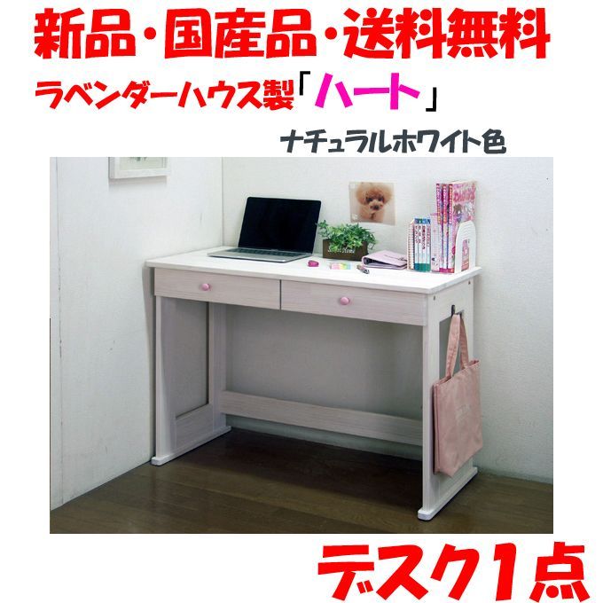 KLEIN クリスタル 八角形 蓋付きボックス Symphonie