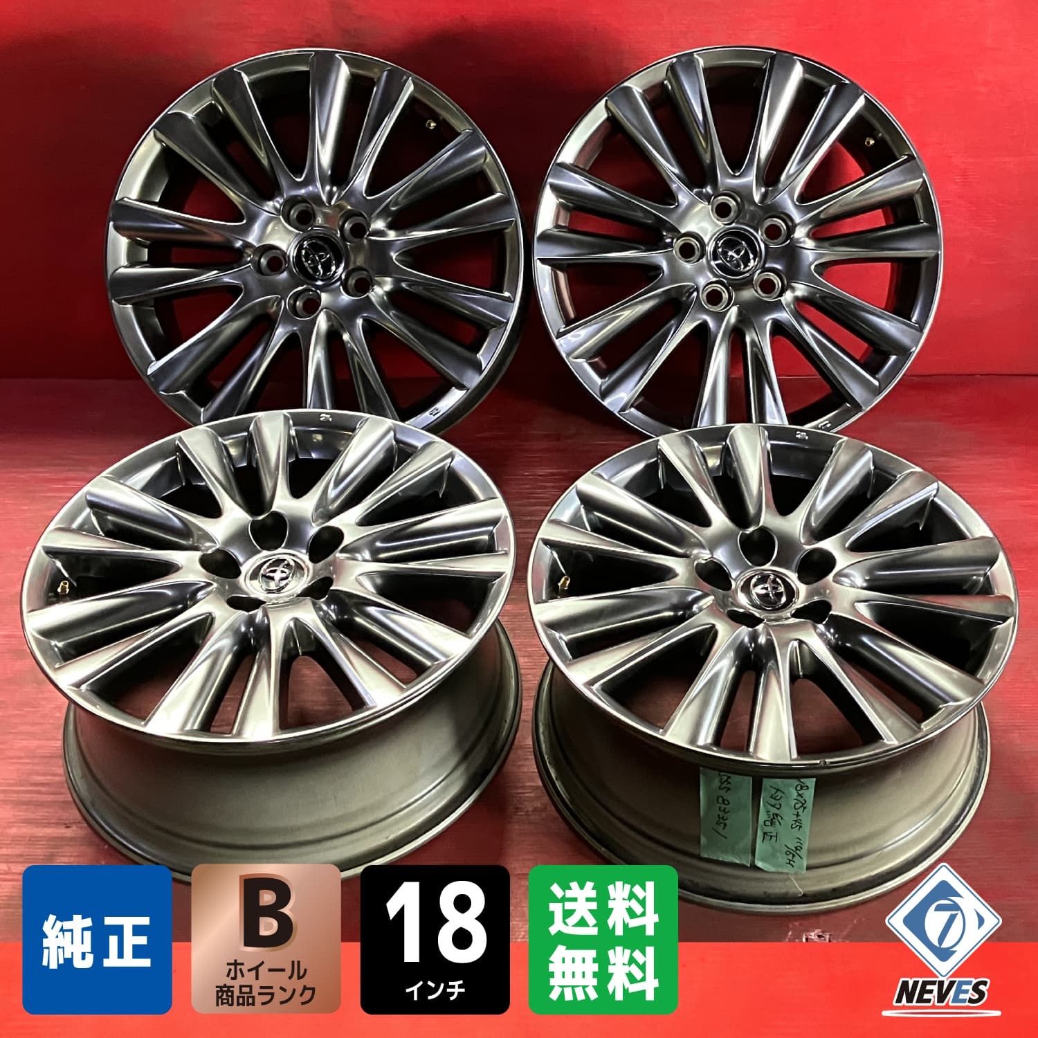 ゆずさよりお　トヨタ 18インチ ホイールセット 60ハリアー　純正 美品 トヨタ 60ハリアー純正タイヤホイールセット 18インチ 4本