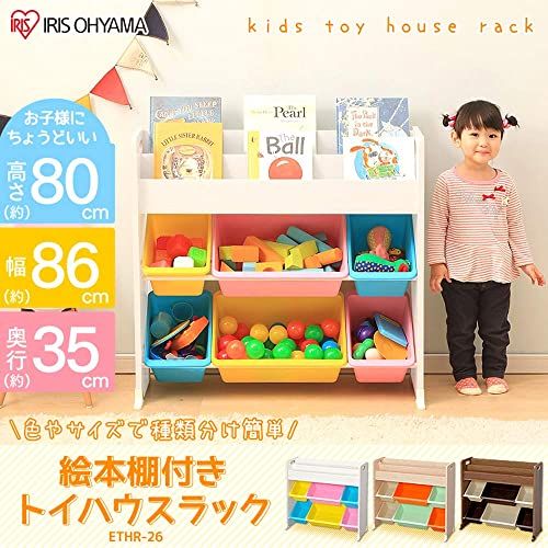 アイリスオーヤマ