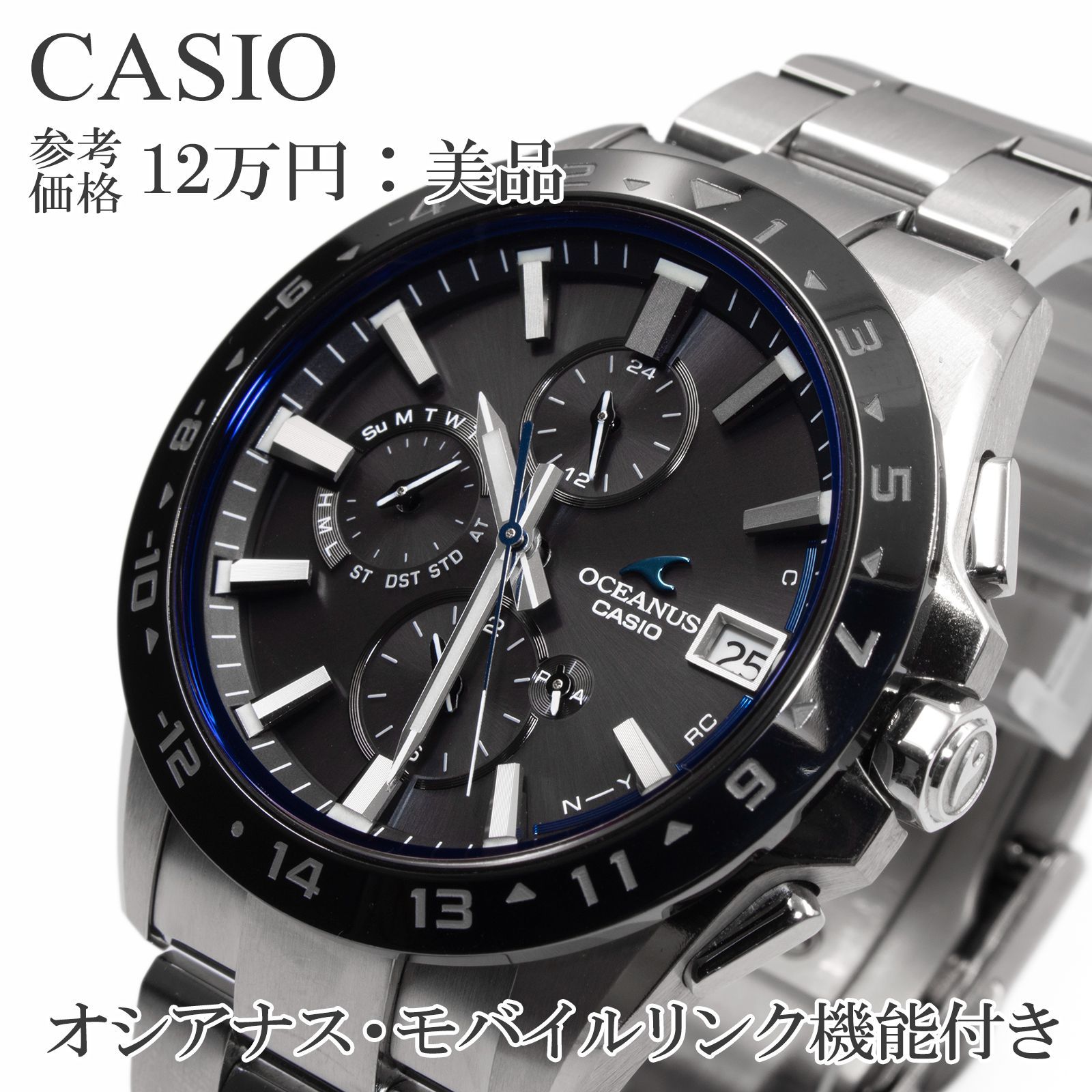 カシオ 腕時計 ソーラー電波 メンズ オシアナス OCW-T3000A 黒 ロゴ 送料無料 カシオ 腕時計 ソーラー電波 メンズ オシアナス OCW