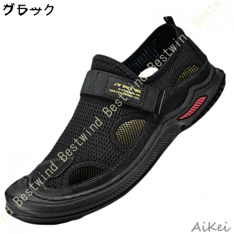 厚底 つま先保護