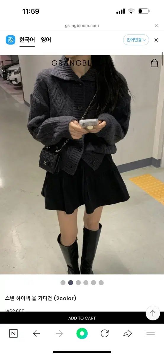 ウール