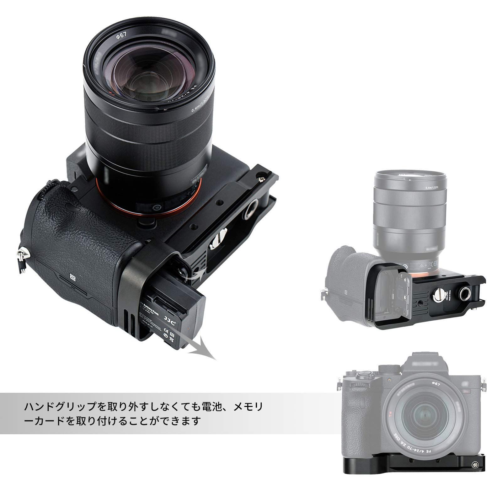 ☆人気商品☆JJC GP-X1EM 金属 エクステンショングリップ ソニー