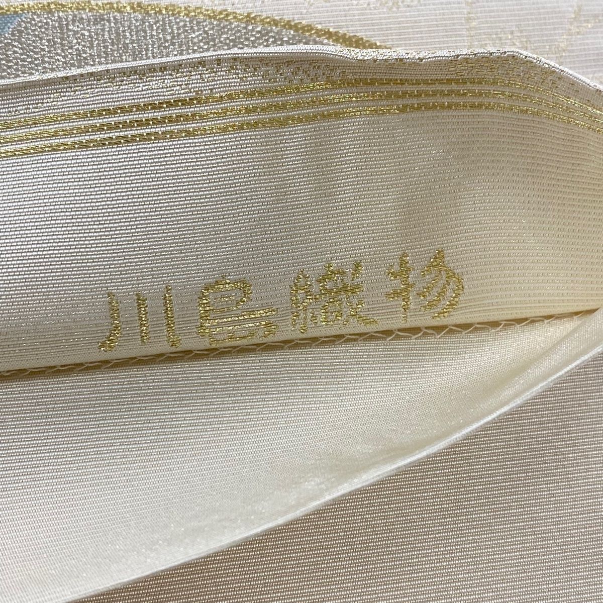 豪華絢爛綺麗美品白地扇正絹袋帯★川島織物★ 豪華絢爛綺麗美品白地扇正絹袋帯☆川島織物☆