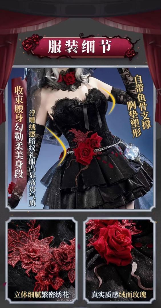 第五人格 IdentityV