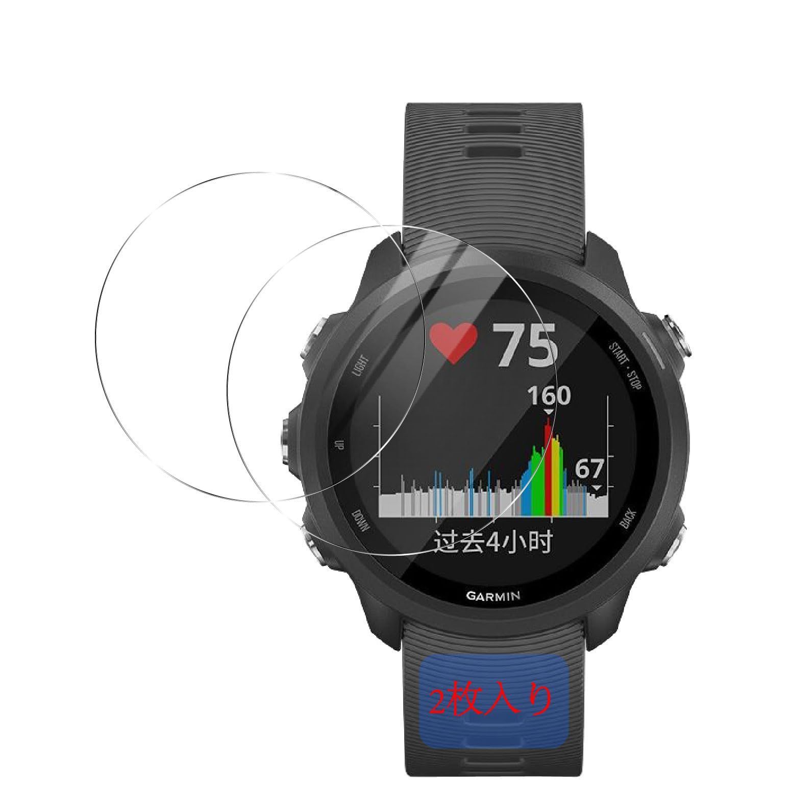 GARMIN ガラス保護フィルム 245/245Music 硬度9H（PDA工房 メニュー 