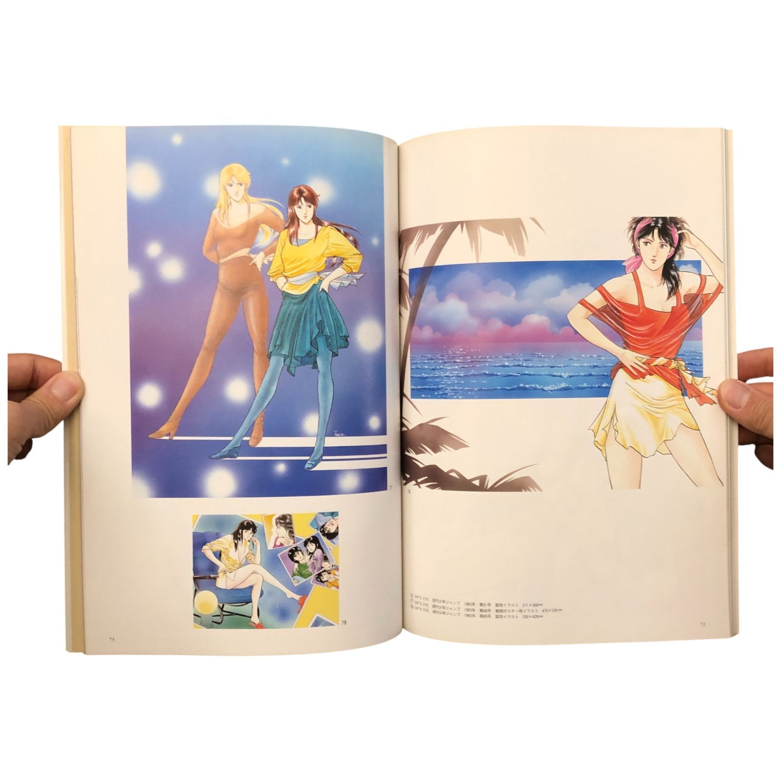 北条司 スペシャルイラストレーションズ ILLUSTRATIONS 北条司 スペシャルイラストレーションズ JUMP COMICS DELUXE