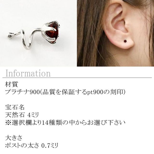 【新品未使用】プラチナ天然アイオライトシンプルピアス iolite2997.jpg
