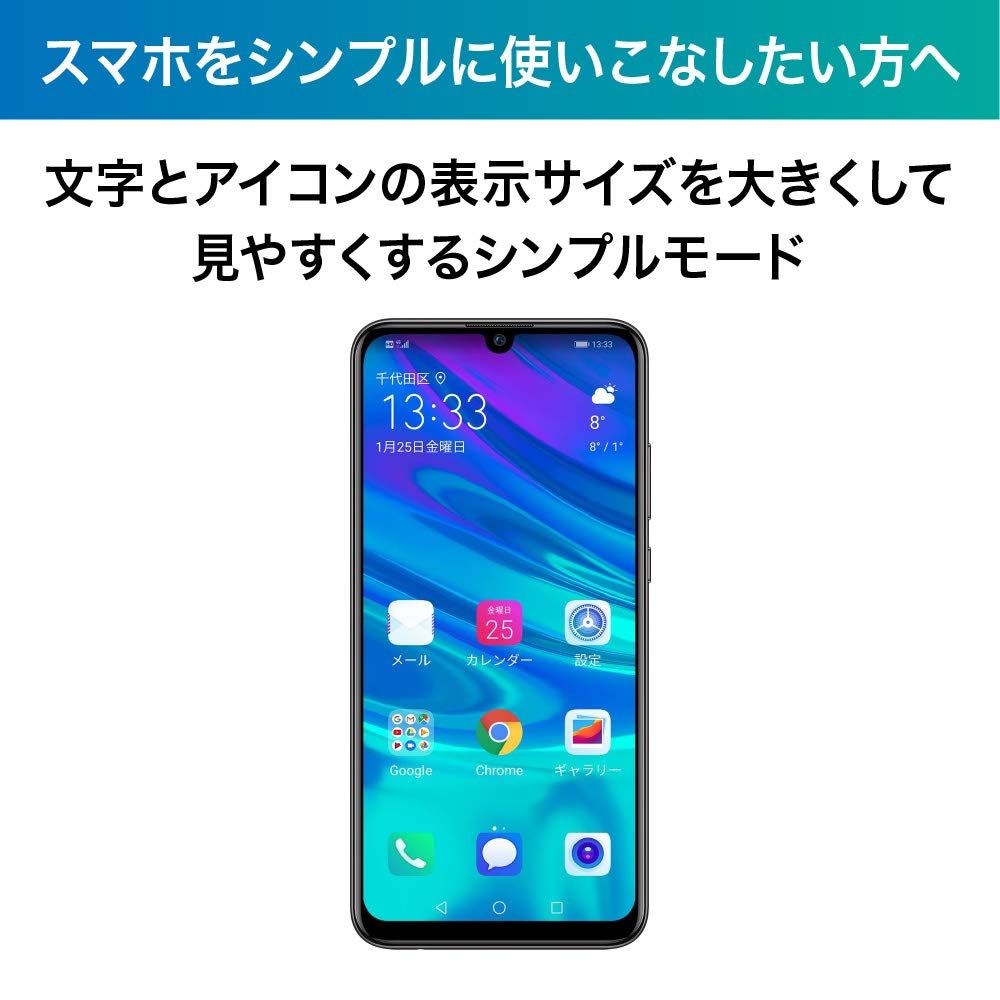HUAWEI nova lite 3+ ミッドナイトブラック 【日本正規代理店品