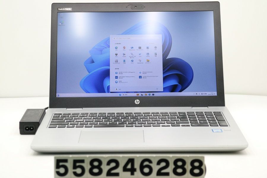 hp ProBook 650 G5 Core i5 8265U 1.6GHz/8GB/256GB(SSD)/DVD/15.6W/FHD(1920x1080)/Win11 【558246288】