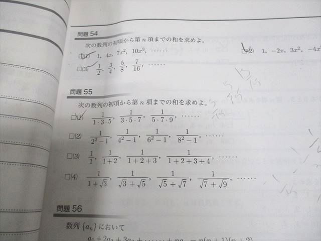 鉄緑会 中3 数学 数学基礎講座II/問題集 第1/2部 テキスト通年セット 2021 計4冊 034M0D 鉄緑会 中3 数学基礎講座II/問題集 第1/2部 テキスト通年セット