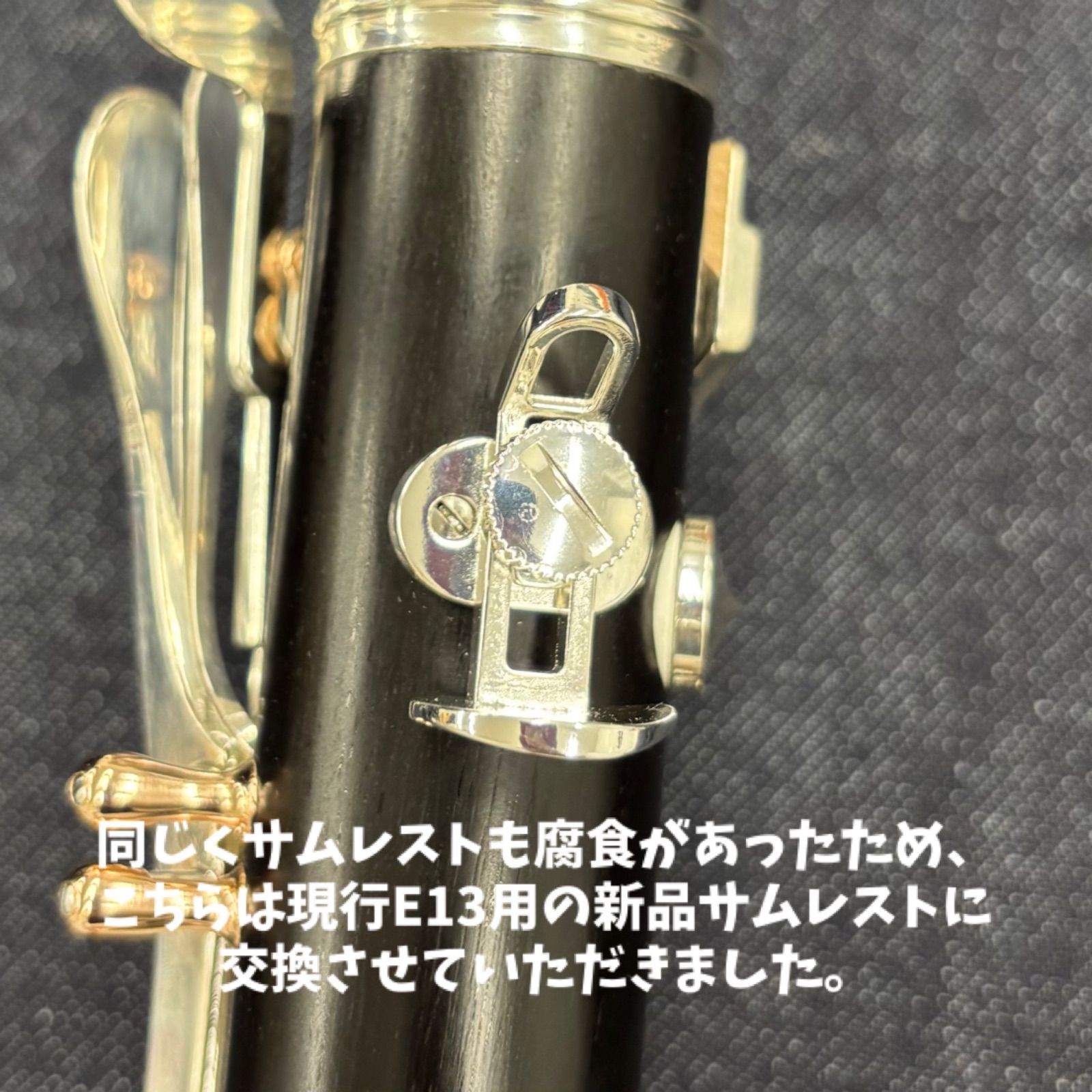 全タンポ交換 OH済