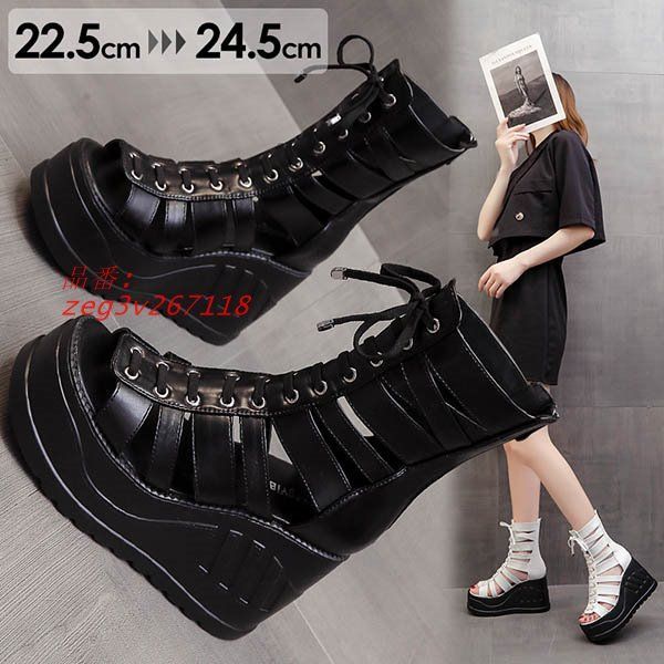ブーツサンダル グラディエーター ウェッジソール インヒール PU 厚底 オシャレサンダル 後ファスナー オープントゥ 編み上げ  zeg3v267118