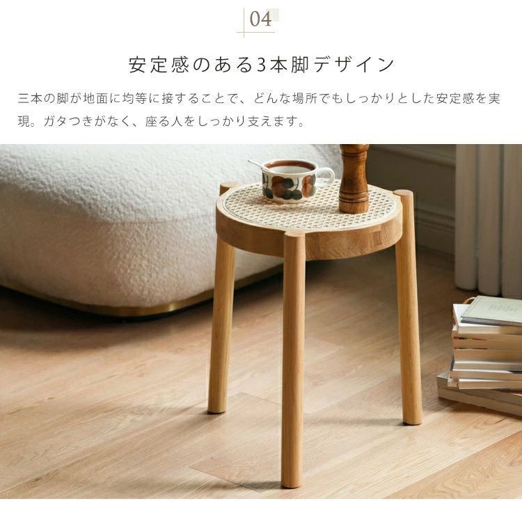 ??スツール 木製