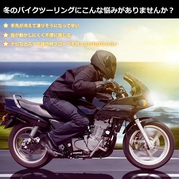 防水 防風