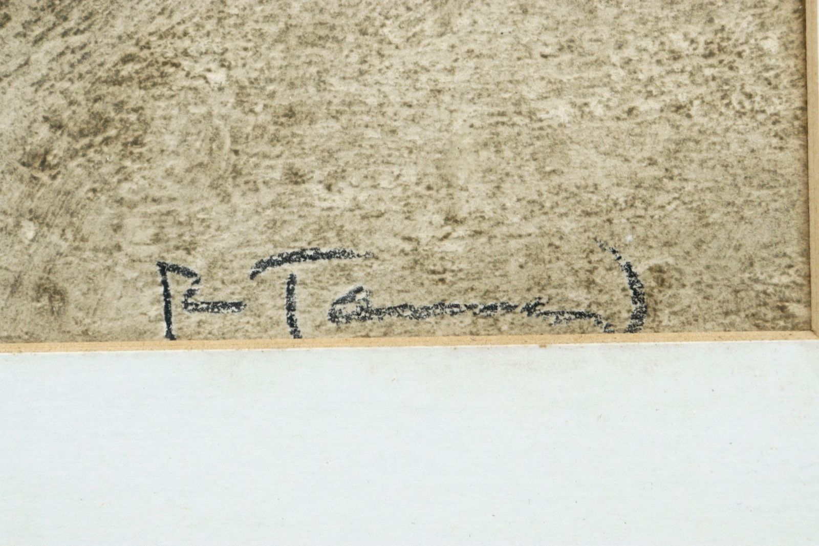 【真作】版画　梶原信子　銅版画　Movement　色彩と動きの融合　U55 真作】版画 梶原信子 銅版画 Movement 色彩と動きの融合 U55 美術品・