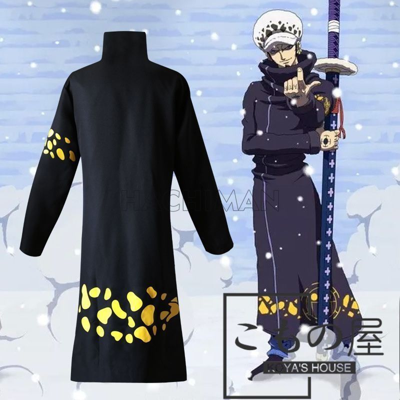 【値下げしました・仮装】ワンピース トラファルガローコスプレ衣装フルセット Amazon.co.jp: トラファルガー・ロー コスプレ衣装 ワンピース