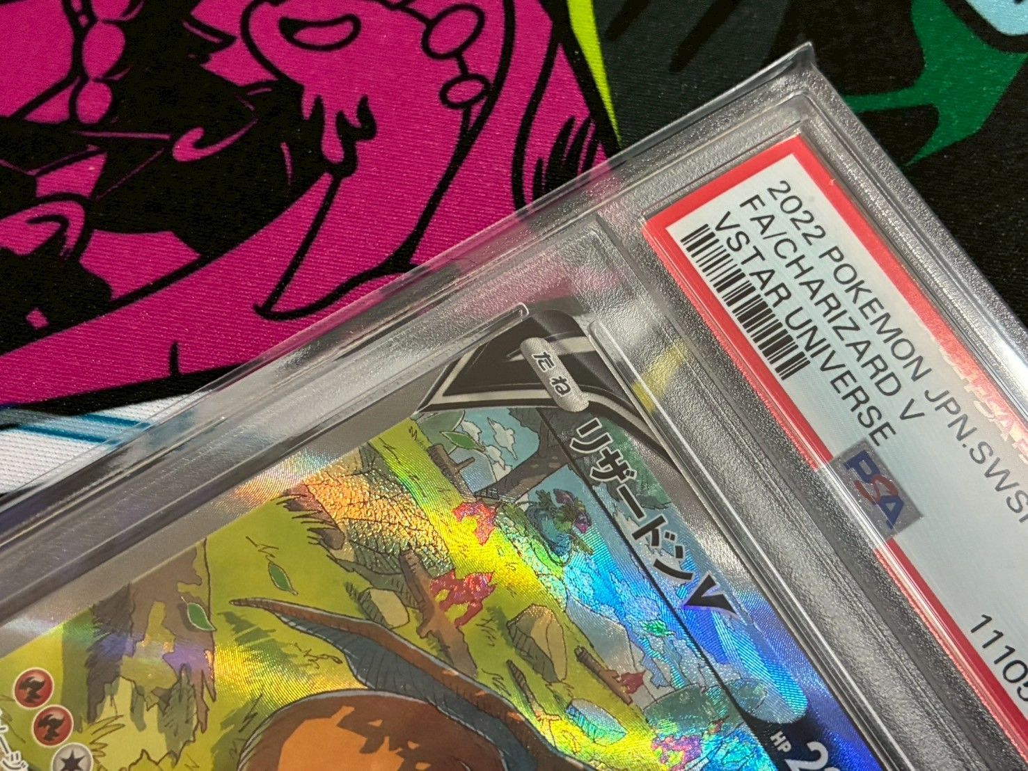 PSA10】2連番 リザードンV SSR SAR 307/190 211/172 ハイクラスパック