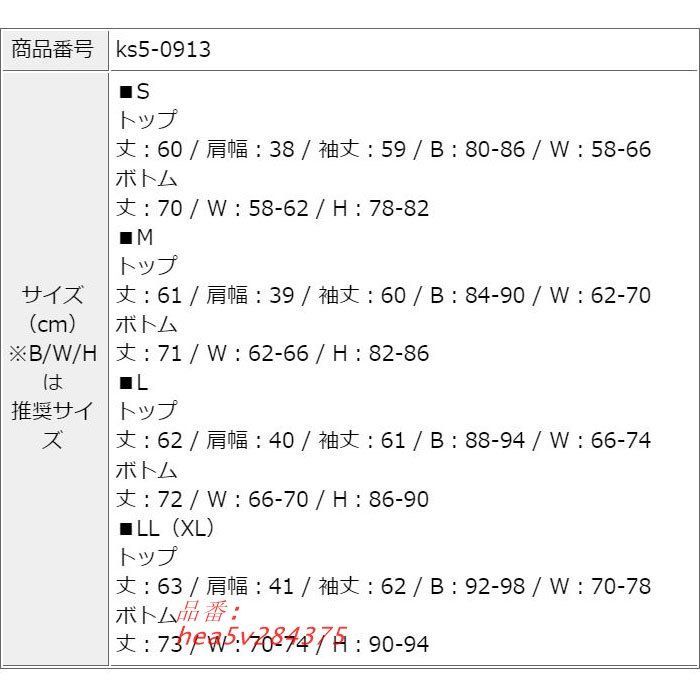 肩出しスカーフ長袖ブラウス 膝丈タイトスカートセットアップ