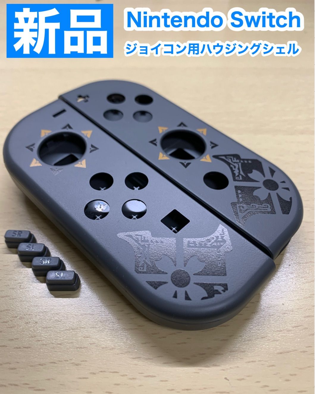 Nintendoスイッチ ジョイコン左右 ハウジングシェル - メルカリ