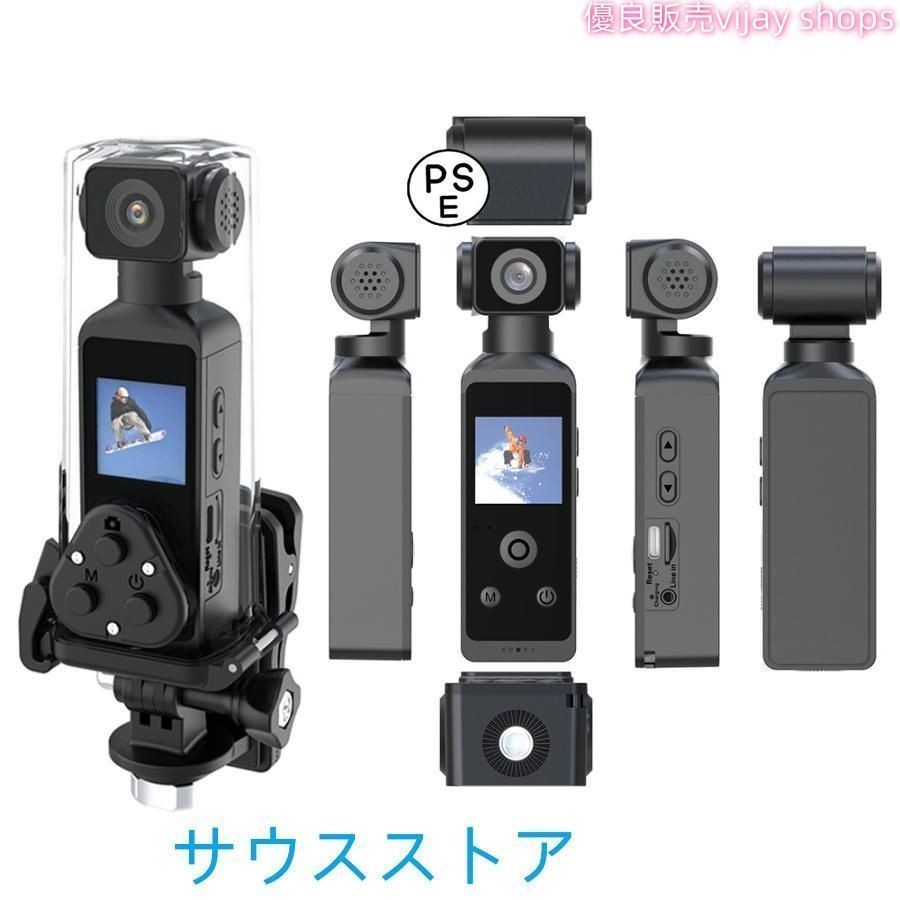 WiFi接続 防水IPX8