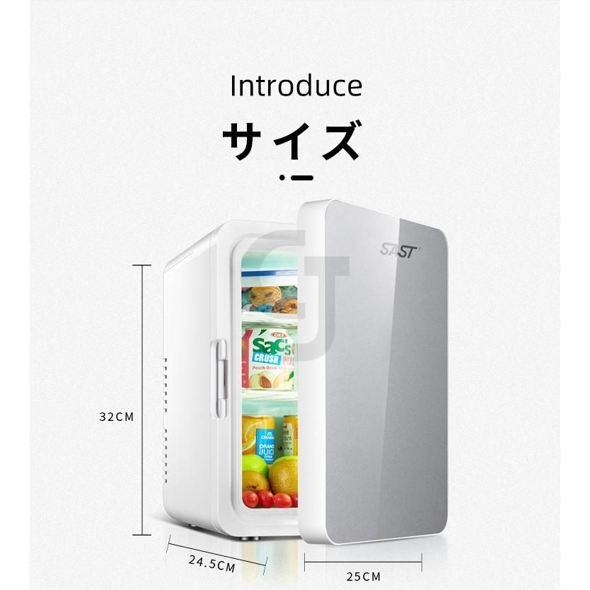 冷蔵庫 10L