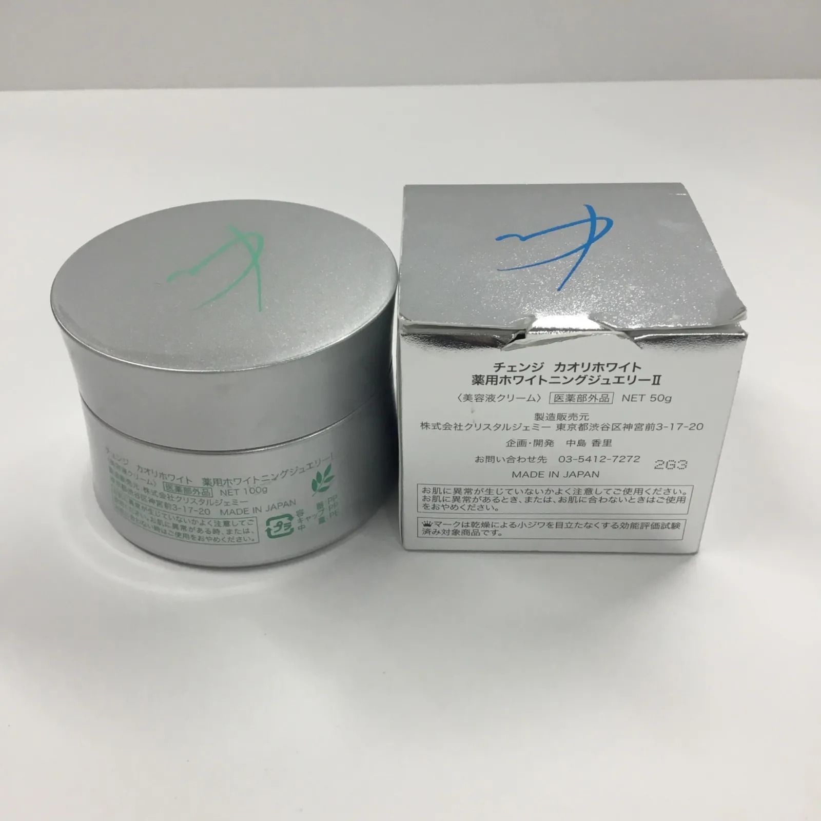 kaori White Whitening Jewelry 50g×② kaori White Whitening Jewelry 50g×②