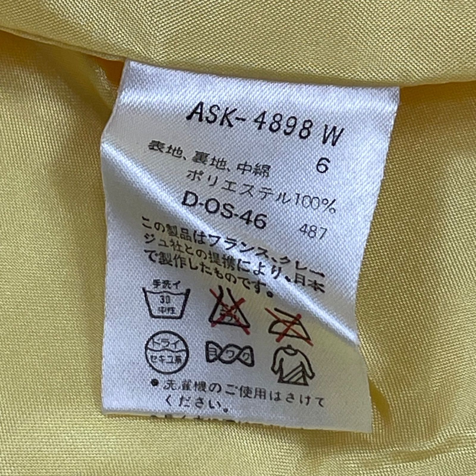 セットアップ スキーウェア