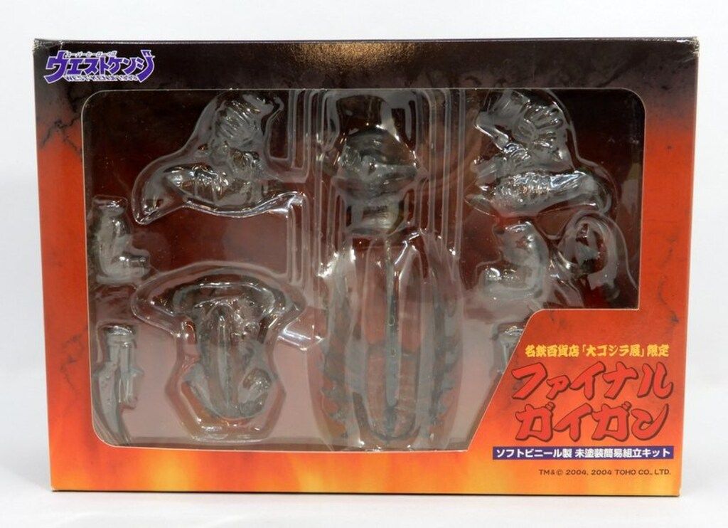 ウエストケンジ ゴジラ ファイナルウォーズ ファイナル ゴジラ ゴジラ