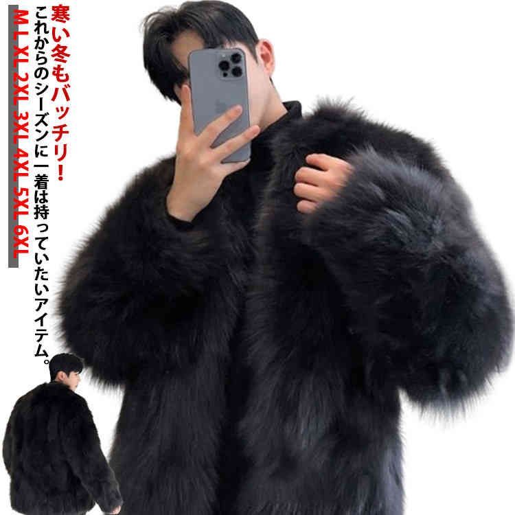 【vintage】スペシャルで贅沢なムートンジャケット ファージャケット 毛皮 vintage】スペシャルで贅沢なムートンジャケット ファー