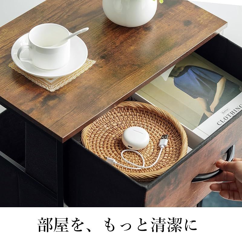 LYNCOHOME チェスト