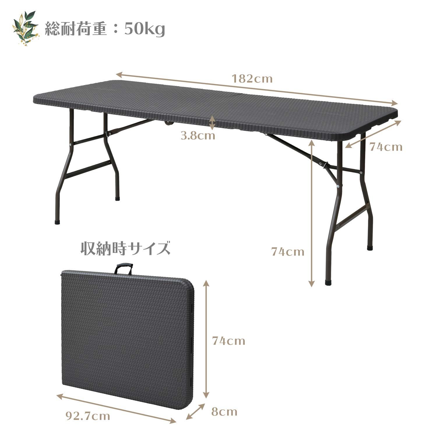 迅速発送 ガーデンマスター Gardenmaster 折りたたみガーデンテーブル 幅180×奥行76×高さ73cm ウィッカー調 お庭 ベランダ テラス バルコニー ダークブラウン HFT-1876
