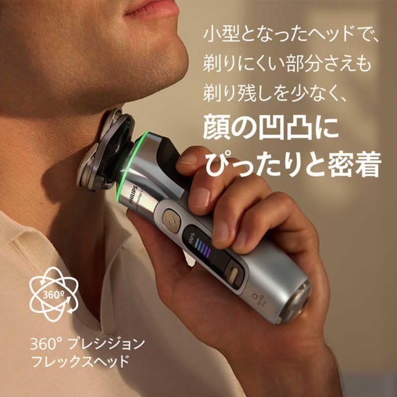 【新品 未使用 未開梱】フィリップス PHILIPS電気シェーバー i9000 新品 未使用 未開梱】フィリップス PHILIPS電気シェーバー i9000