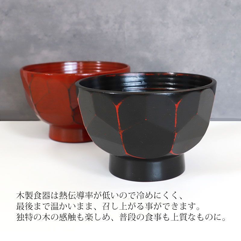 食器セット 18点 ガラス 陶器 木椀 天然木製 多用椀 汁椀 亀甲 根来 曙 お椀 直径13cm お碗 鉢