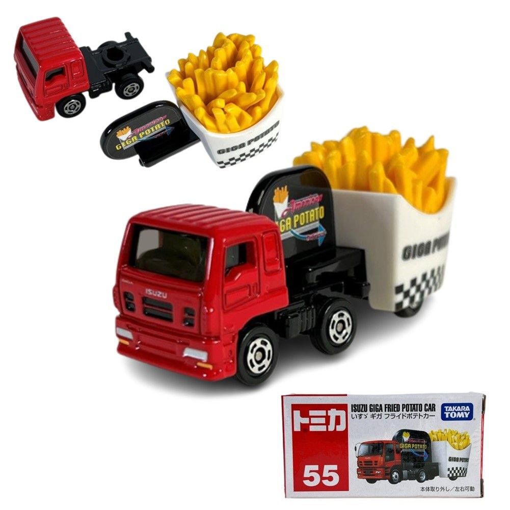 トミカ No.55フライドポテトカー 廃盤 - ミニカー